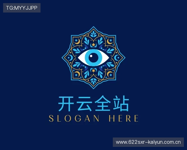 认识开云全站